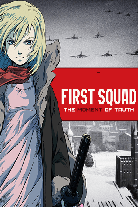 eigoMANGA Releases First Squad - The Moment of Truth Manga